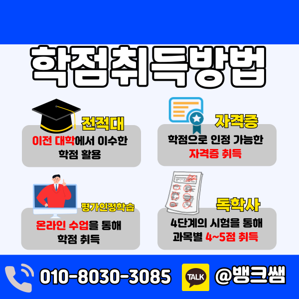 260301 경찰관 되는법 002 - 복사본.png
