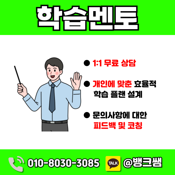 260228 가스안전관리자 자격증 006 - 복사본.png