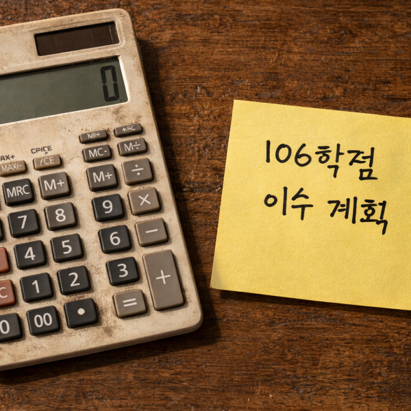 소방안전관리자 선임기준_비전공자_직장인 (6).png