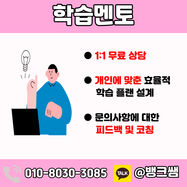 국립국어원 한국어교원 (5) - 복사본.png