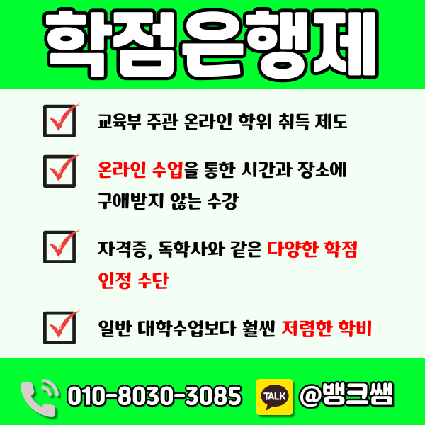 사회복지사2급 필수과목 - 003 - 복사본.png