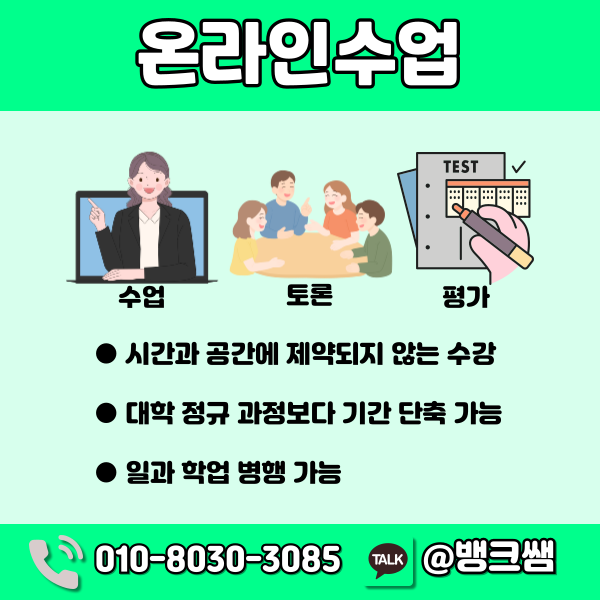만학도 간호학과 (5) - 복사본.png