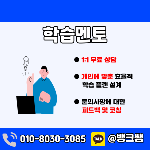 260301 경찰관 되는법 004 - 복사본.png