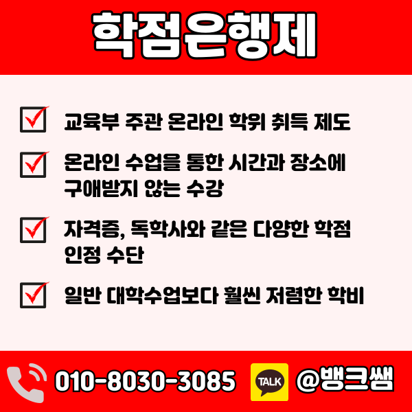 소방설비기사 응시자격 (2) - 복사본.png