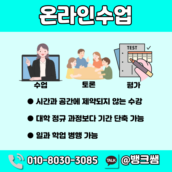 영진전문대간호학과 (4) - 복사본.png