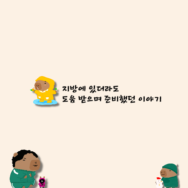 004 - 복사본.png