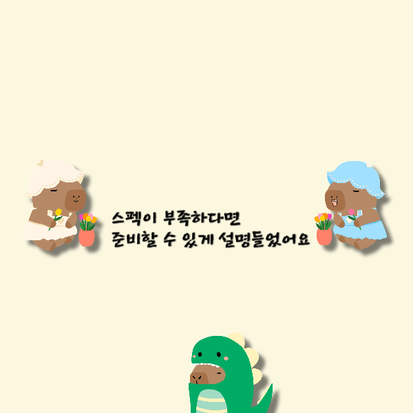005 - 복사본.png