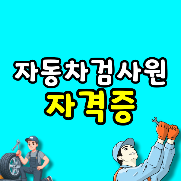 001 - 복사본.png