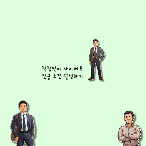 003 - 복사본.png