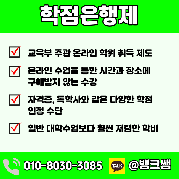 품질안전관리자 배치기준 - 005 - 복사본.png