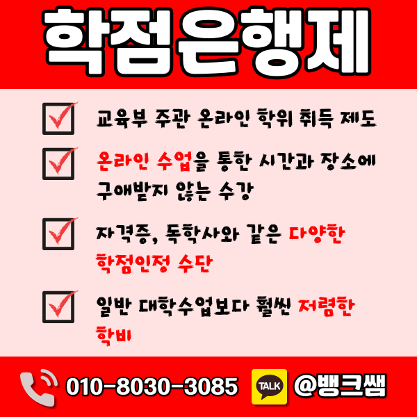 소방공무원 경채 - 002 - 복사본.png