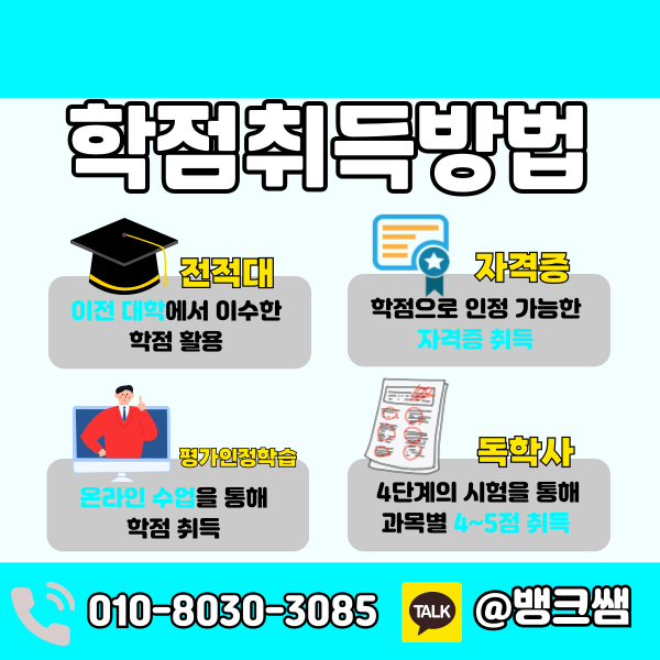 국제의료관광코디네이터 - 003 - 복사본.png
