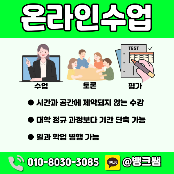 사회복지사2급 필수과목 - 005 - 복사본.png