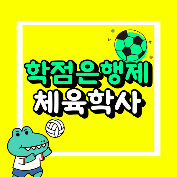 제목을-입력해주세요_-001 (4) - 복사본.png