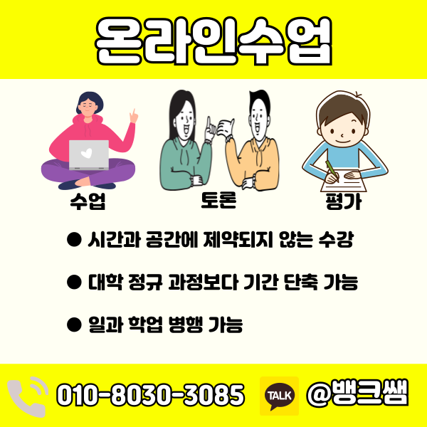 청소년지도사 2급 (4) - 복사본.png