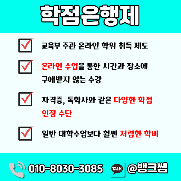 영진전문대간호학과 (2) - 복사본.png