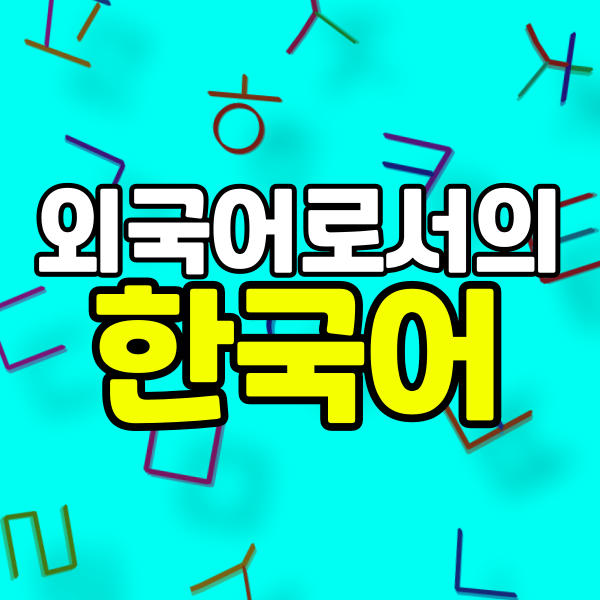 001 - 복사본.png