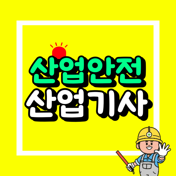 001 - 복사본.png