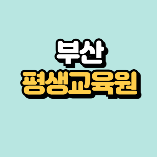 제목을 입력해주세요_-001.png