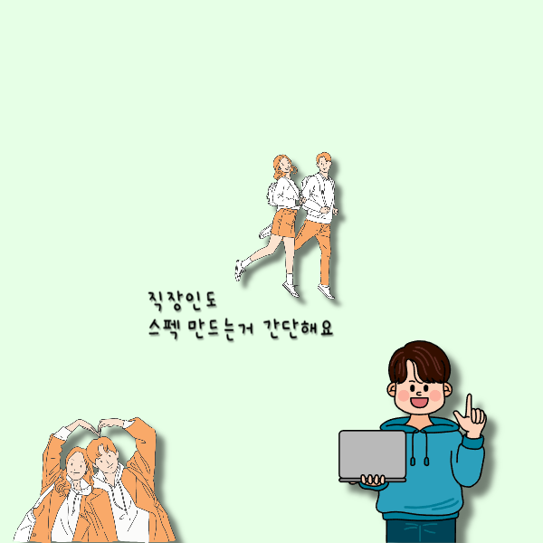 003 - 복사본.png