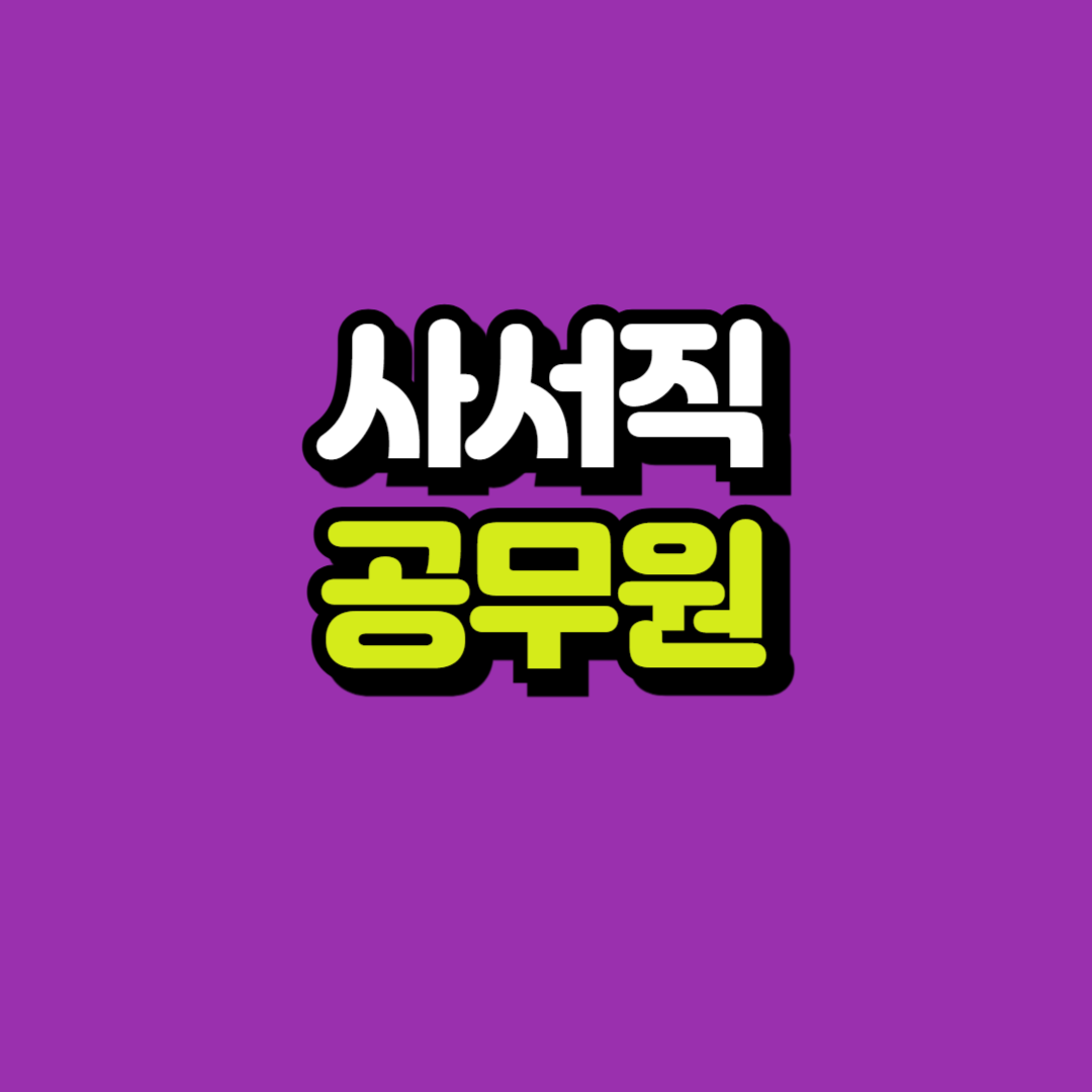제목을 입력해주세요_-001.png