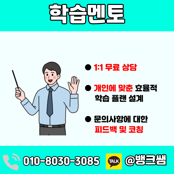 장애영유아보육교사 자격증 (6) - 복사본.png
