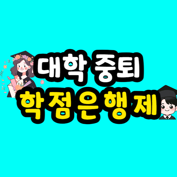 001 - 복사본.png