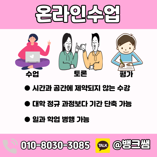 부산대 편입 (4) - 복사본.png