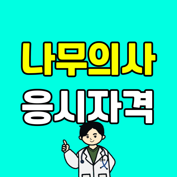 007 - 복사본.png