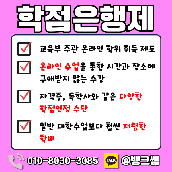 상담심리사 국가자격증 - 002 - 복사본.png