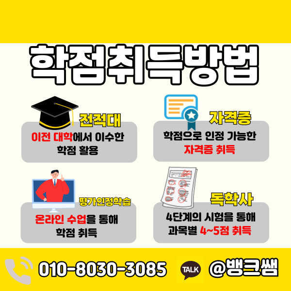 한국어교원자격증 전망 - 003 - 복사본.png