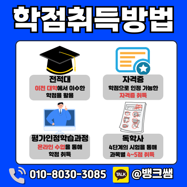 임상심리 대학원 - 004 - 복사본.png