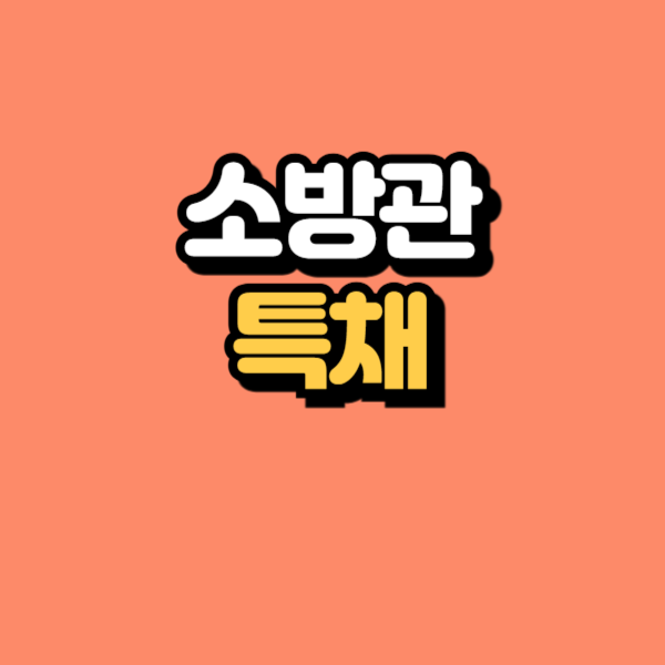 제목을 입력해주세요_-001.png
