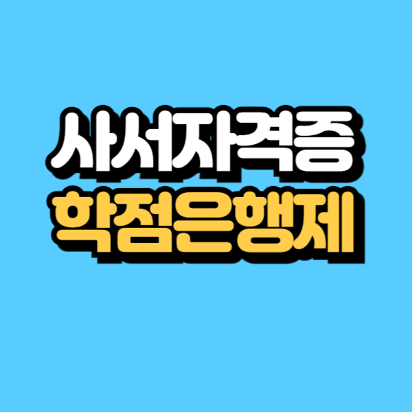 제목을 입력해주세요_-001.png