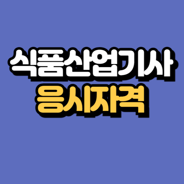 제목을 입력해주세요_-001.png