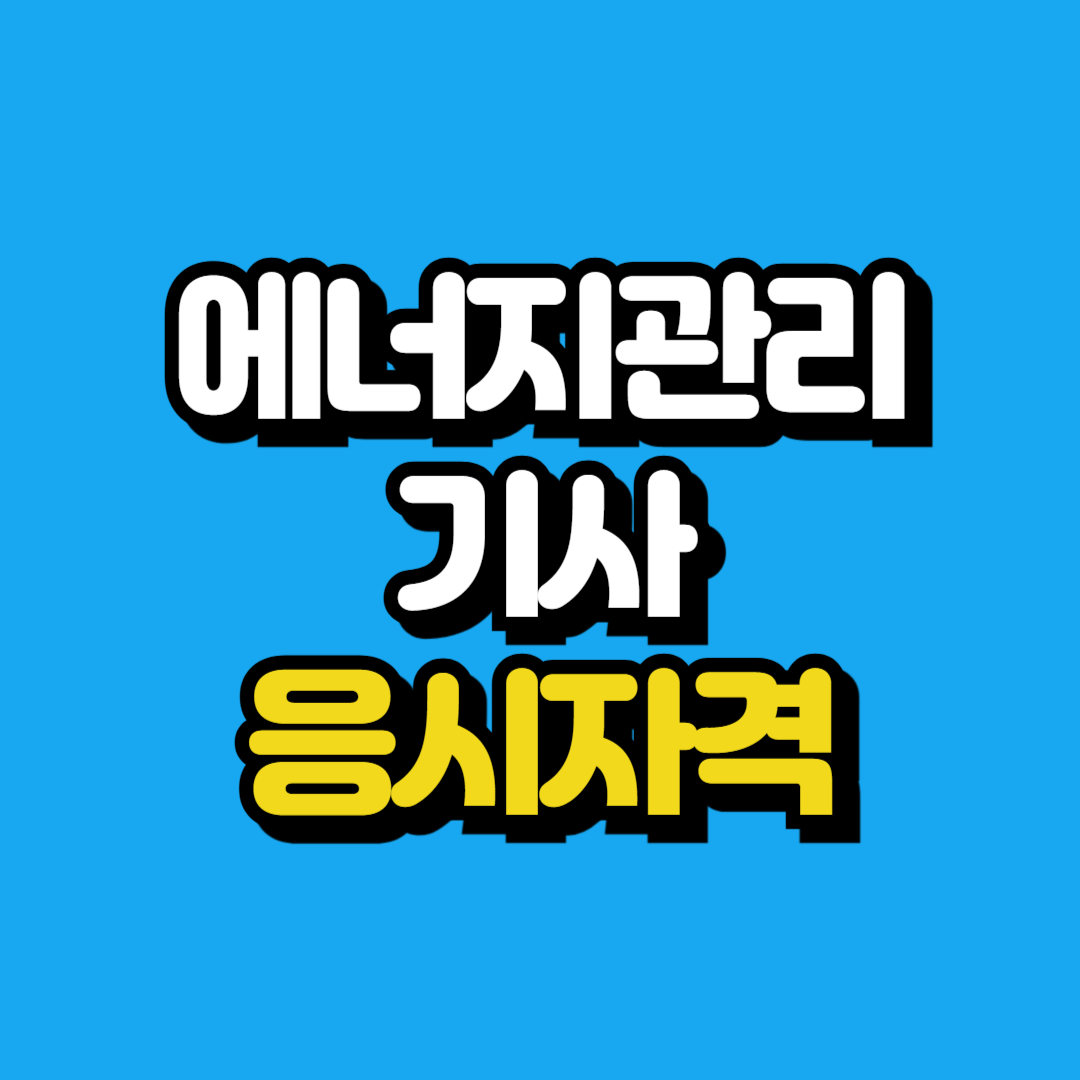 제목을 입력해주세요_-001.png