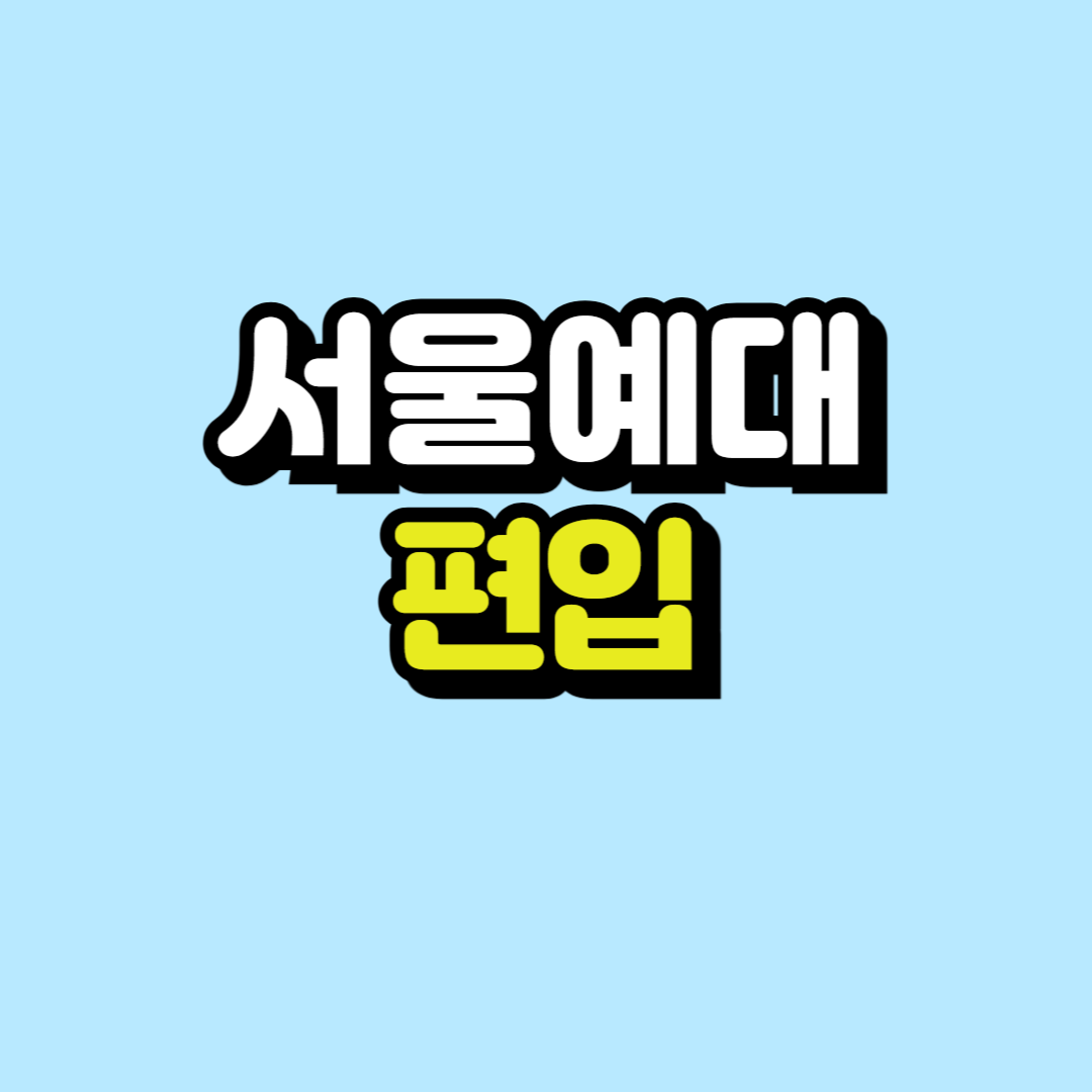 제목을 입력해주세요_-001.png
