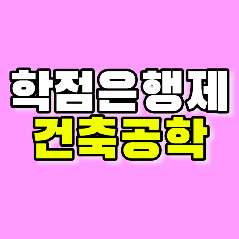 썸네일이미지.png