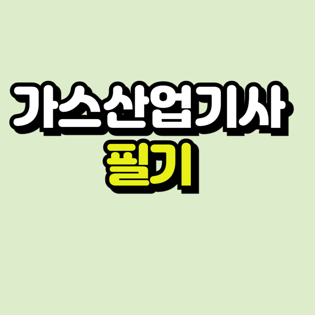 제목을 입력해주세요_-001.png
