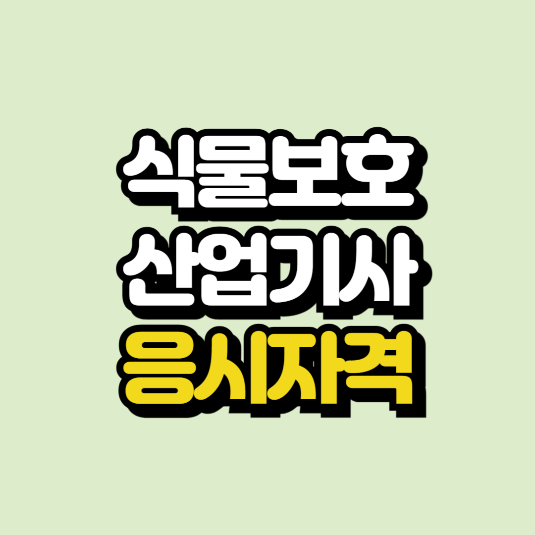 제목을 입력해주세요_-001.png