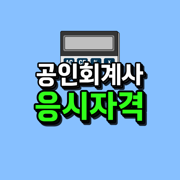썸네일이미지 - 복사본.png