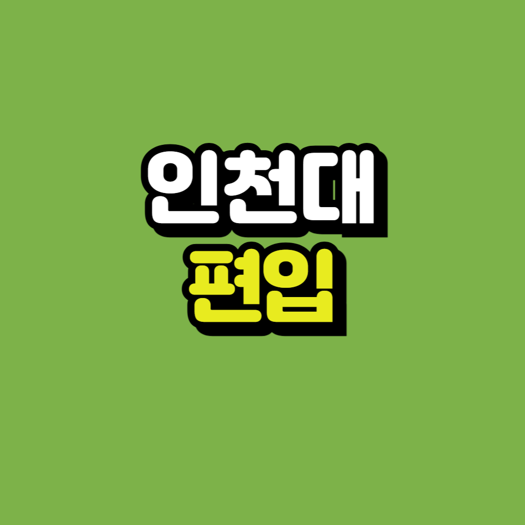 제목을 입력해주세요_-001.png