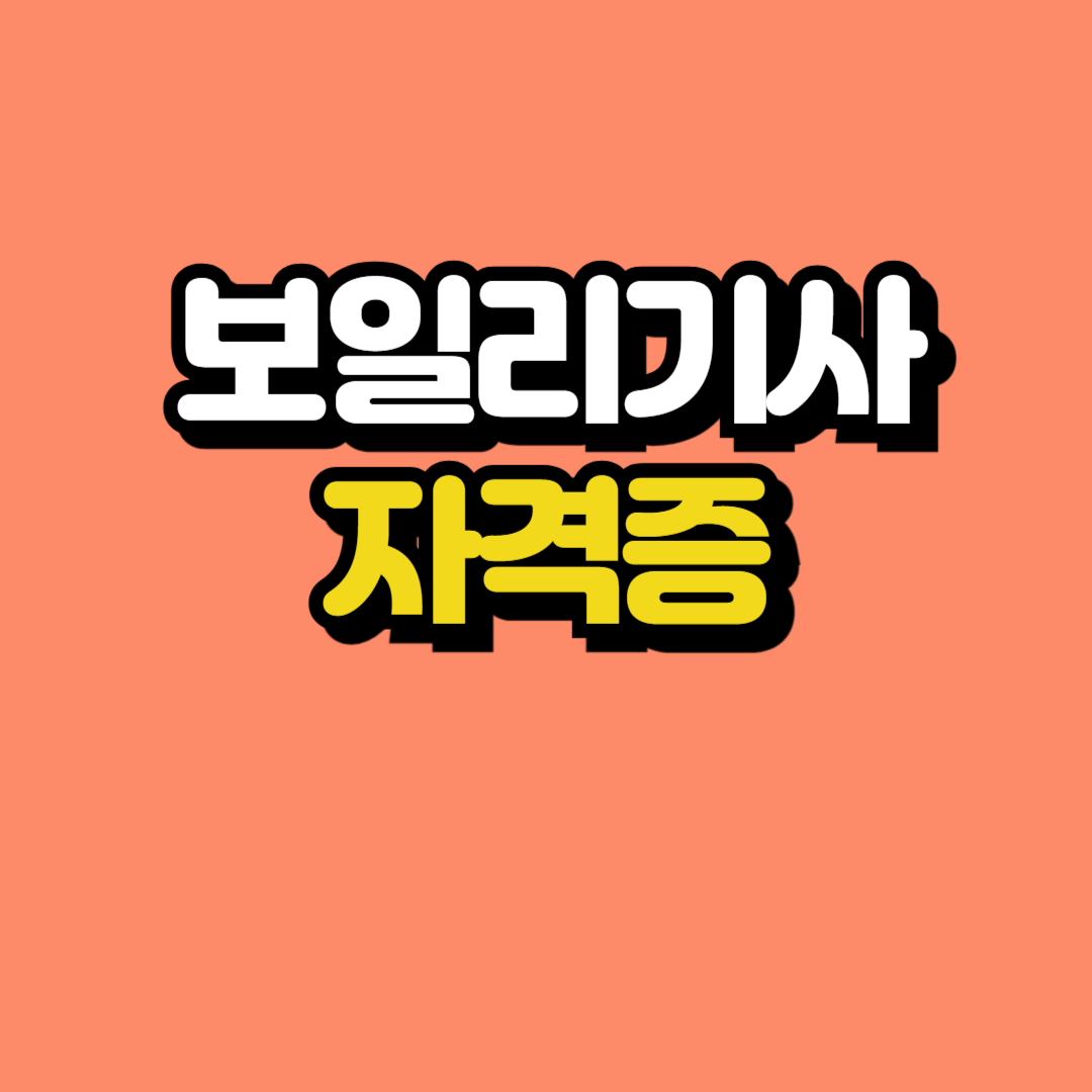 제목을 입력해주세요_-001.png