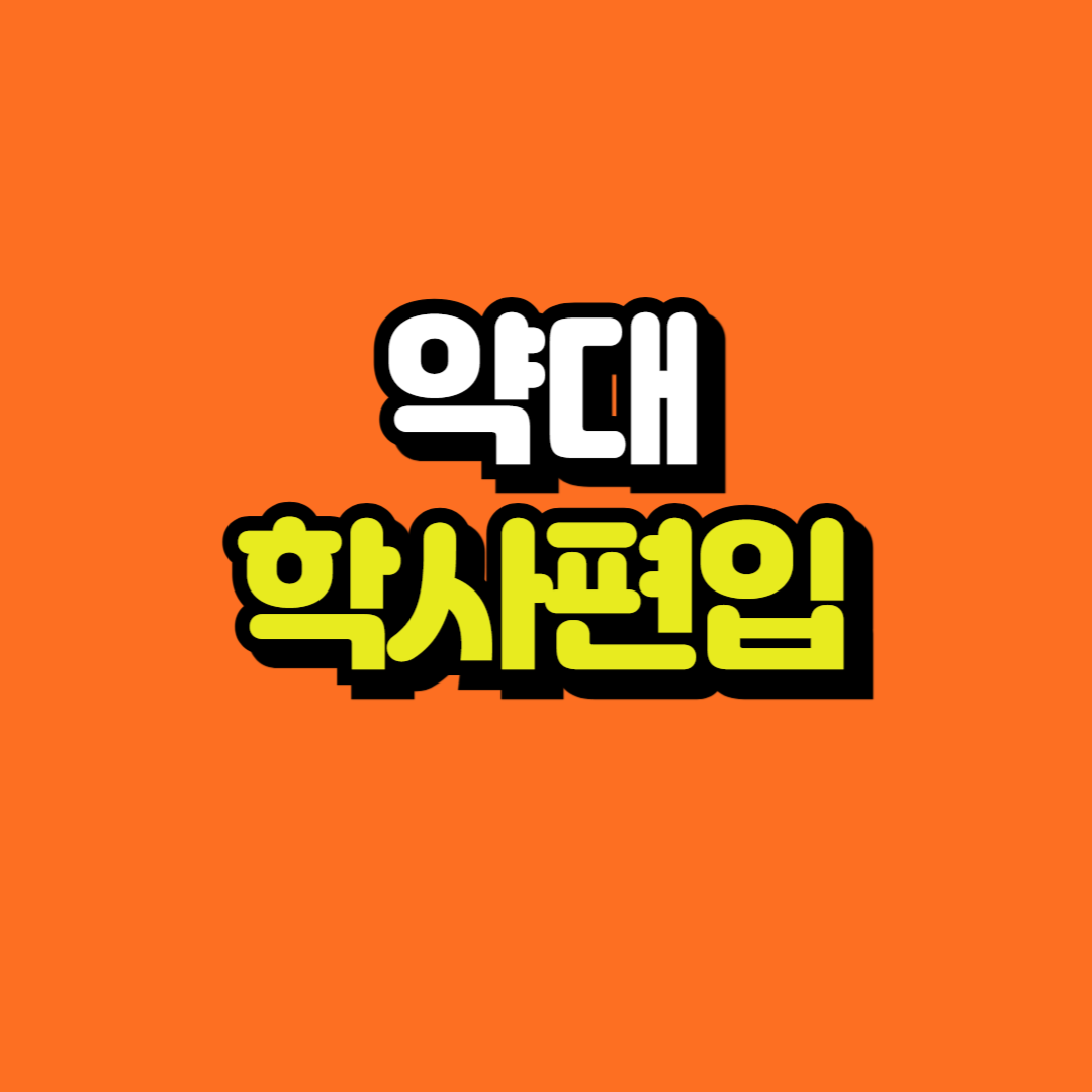 제목을 입력해주세요_-001.png