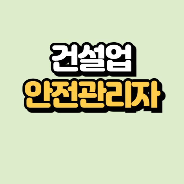 제목을 입력해주세요_-001.png