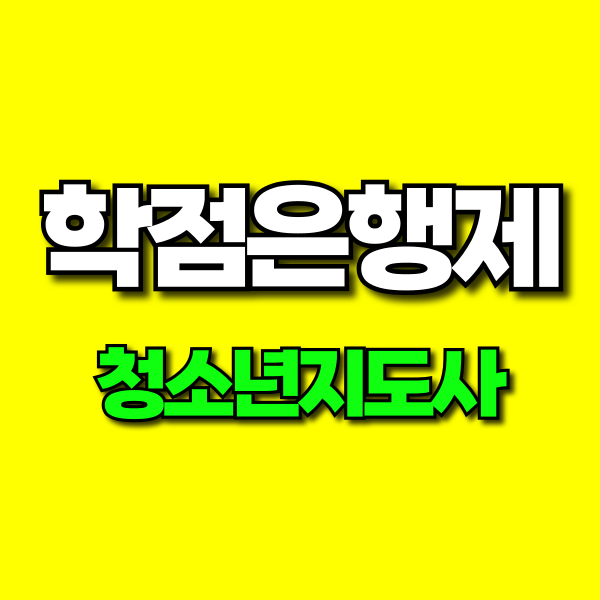 001 - 복사본.png