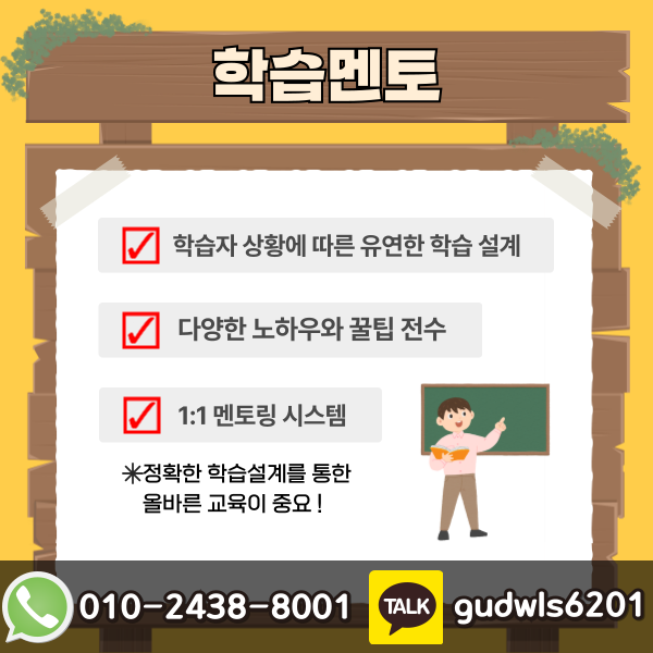 소방관 되는법 (4).png