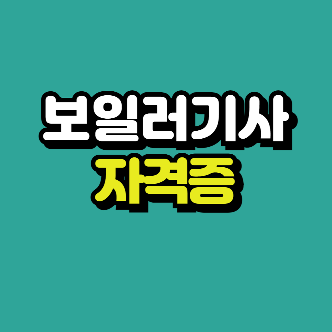 제목을 입력해주세요_-001.png