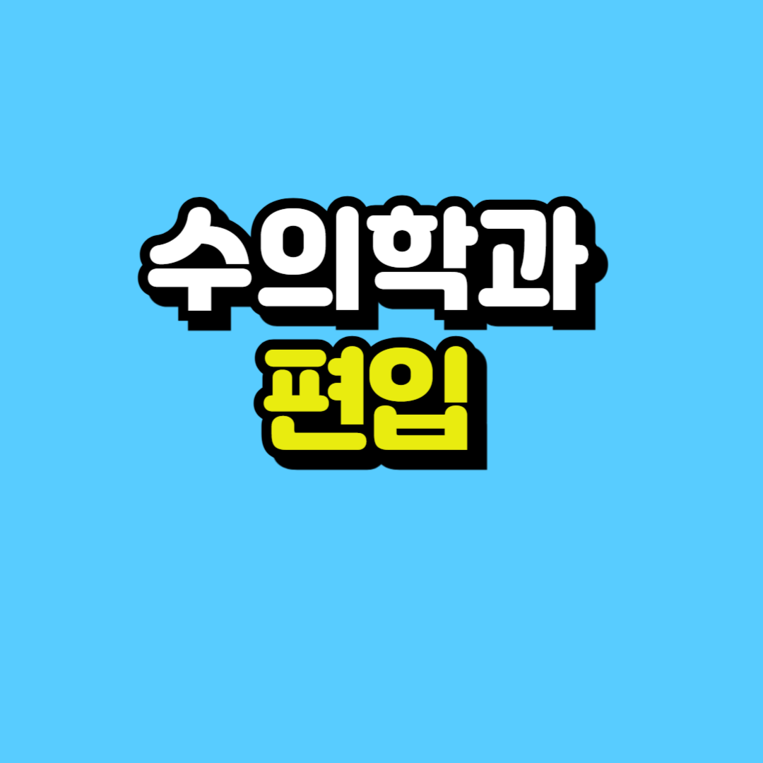 제목을 입력해주세요_-001.png