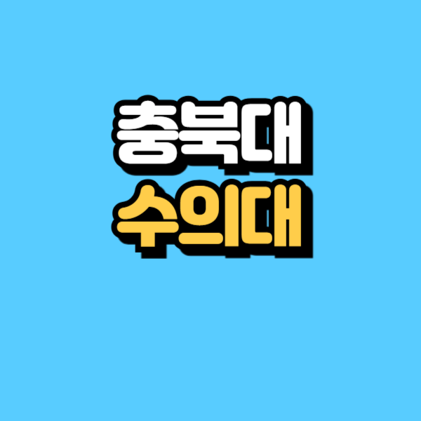제목을 입력해주세요_-001.png